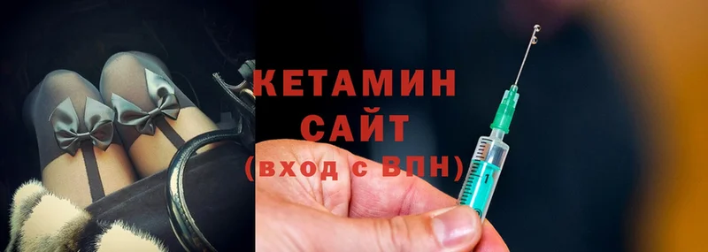 КЕТАМИН ketamine  купить закладку  Мышкин 